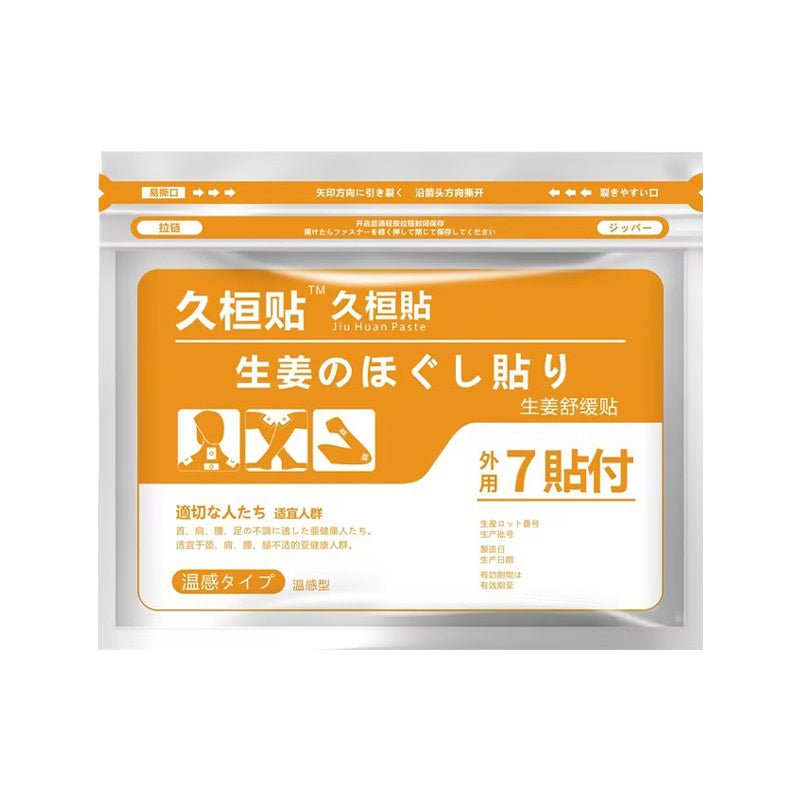 Japanese MoveFree Warm Patches