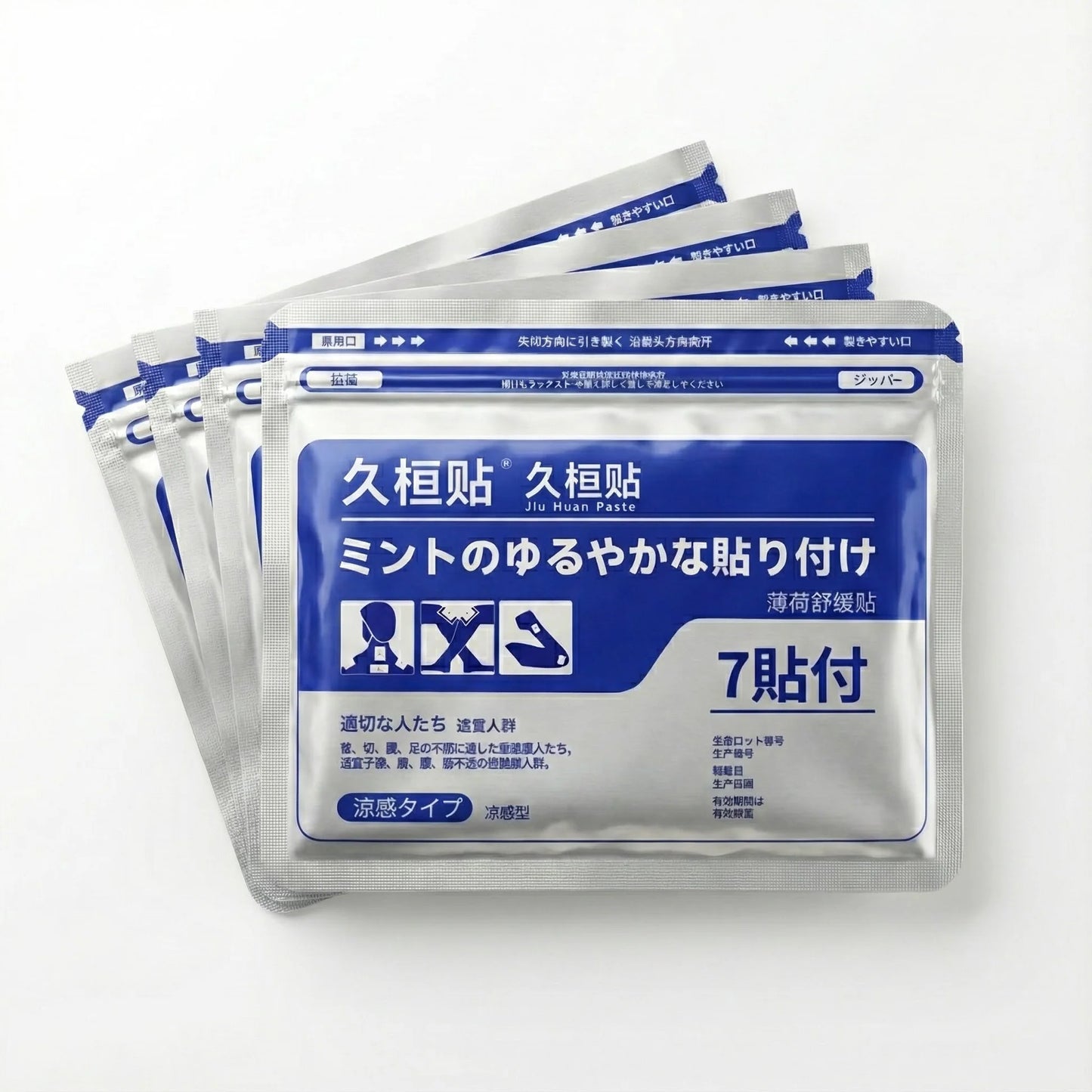 Japanese MoveFree Cool Patches